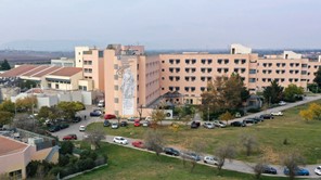 Οι νοσηλευόμενοι θα αξιολογούν τα νοσοκομεία από το κινητό τους
